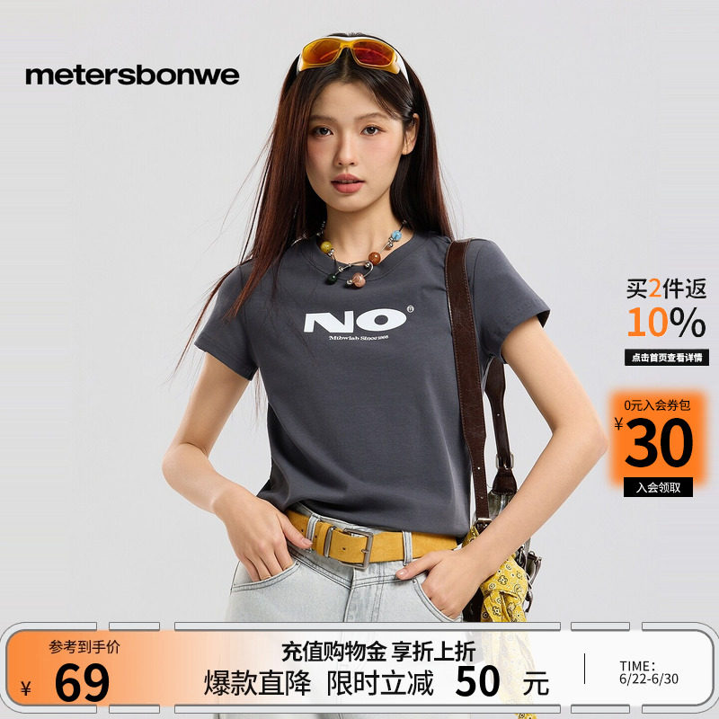 美特斯邦威t恤女2026夏季新款潮流印花短款圆领休闲针织短袖