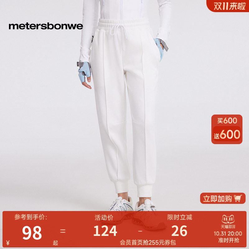 美特斯邦威舒适宽松束脚卫裤