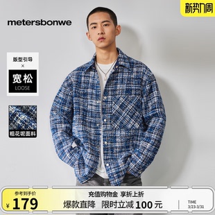 款 春夏季 舒适小香风刺绣粗花呢格纹外套 外套男女款 美特斯邦威衬衫