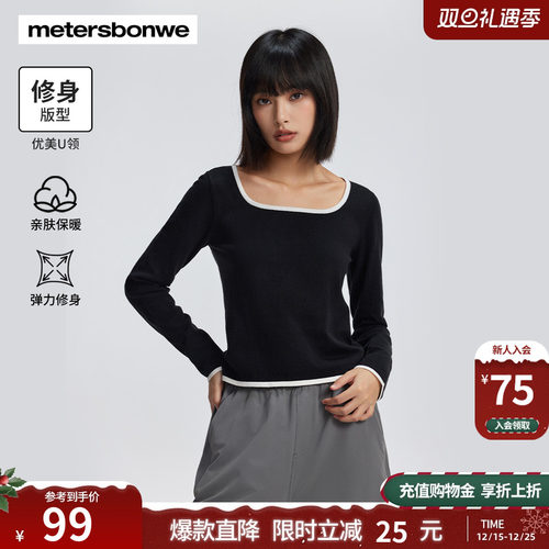 美特斯邦威冬季新款女士毛衫