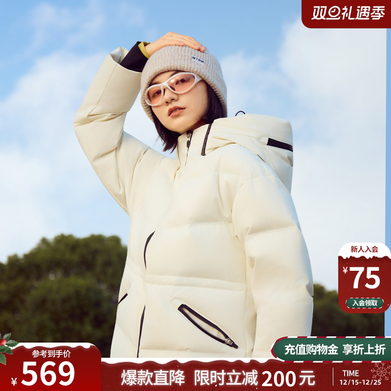 美特斯邦威羽绒服女士2025冬季新款轻盈机能户外防风鸭绒加厚棉服