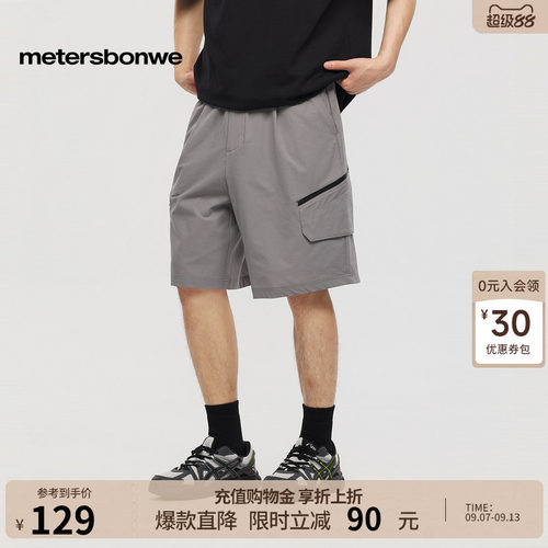 美特斯邦威工装直筒休闲裤子