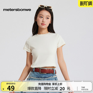 潮流修身 美特斯邦威多巴胺短袖 时尚 款 舒适打底上衣 T恤女士春夏季