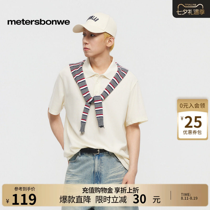 美特斯邦威t恤男2026夏季新款潮流宽松polo纯色休闲针织短袖上衣 上新款实拍商品图