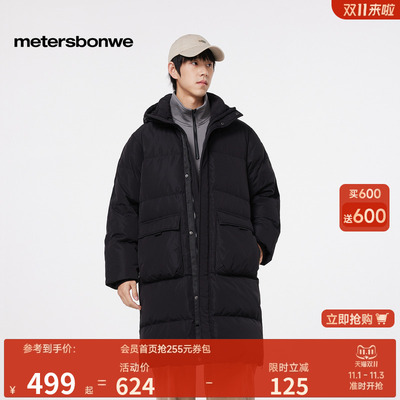 美特斯邦威连帽情侣鸭绒棉服