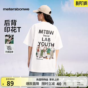 美式 新款 美特斯邦威T恤男女夏季 纯棉宽松印花情侣体恤ZZ 重磅