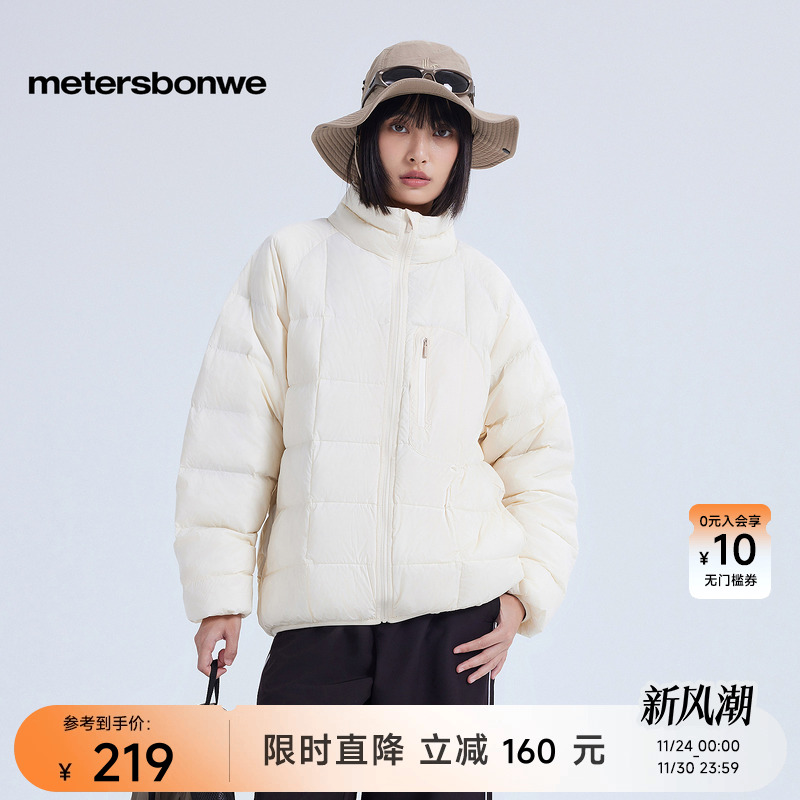 美特斯邦威白鸭绒羽绒服