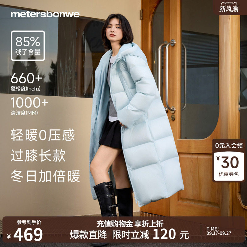 美特斯邦威羽绒服女士冬季新款轻薄韩系潮流保暖加厚时尚长款外套图片