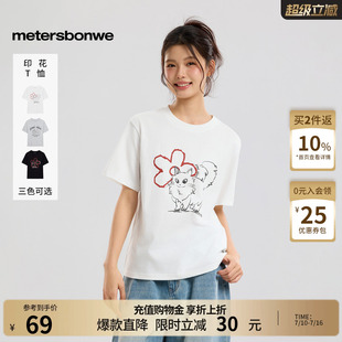 美特斯邦威t恤女士2026夏季新款潮流印花圆领针织休闲纯棉短袖