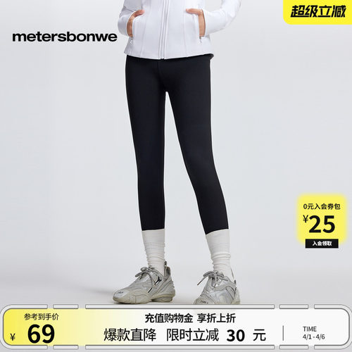 美特斯邦威提臀百搭女士长裤