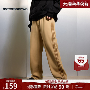 直筒阔腿加绒保暖男针织长裤 美特斯邦威休闲裤 新款 2025秋冬季 男士