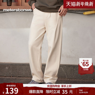 新款 直筒修身 裤 美特斯邦威潮流户外长裤 长裤 秋冬季 白色卫裤 男士