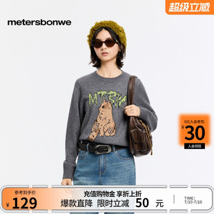 美特斯邦威毛衫女士春季新款时尚潮流圆领提花舒适宽松套头毛衣