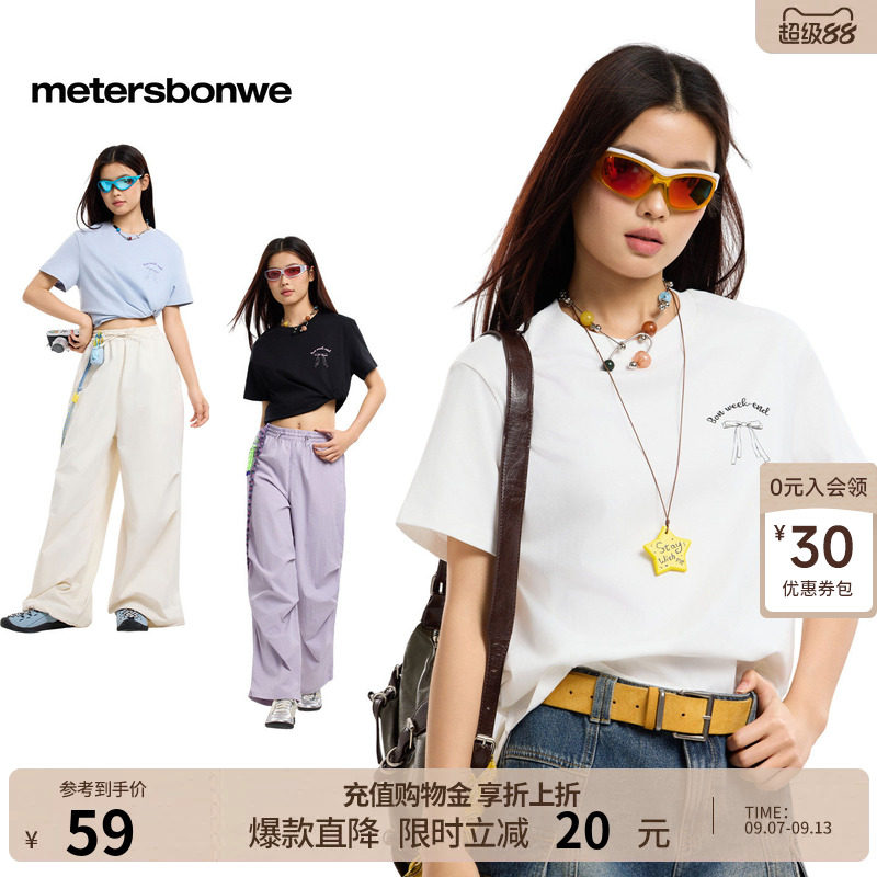 美特斯邦威短袖圆领撞色T恤