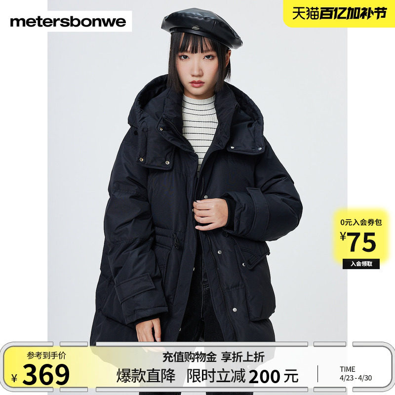 美特斯邦威羽绒服女士冬季新款轻薄时尚宽松面包服中长款保暖外套