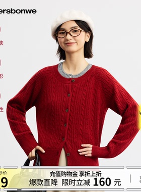 美特斯邦威毛衣女2026春季新款新年红色毛织舒适休闲圆领绞花开衫