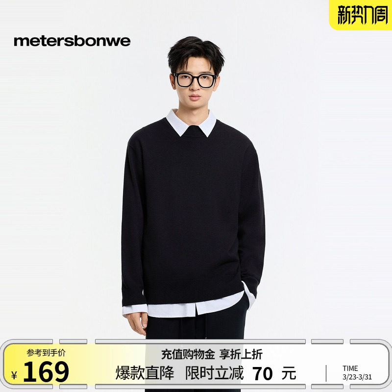 美特斯邦威打底毛衫男春季新款情侣休闲通勤针织纯色套头宽松毛衣