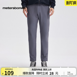 九分裤 美特斯邦威直筒运动裤 中裤 潮流户外机能软壳男士 男 男春款
