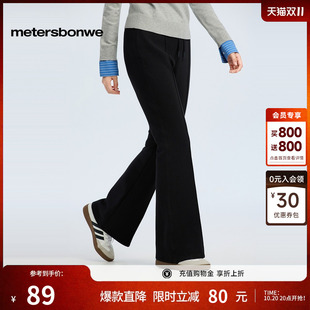 [商场同款]美特斯邦威女秋新款直筒西装针织喇叭裤宽松休闲长裤