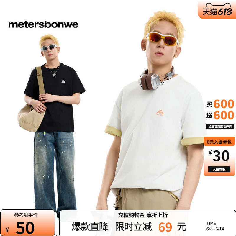美特斯邦威T恤柔软舒适百搭