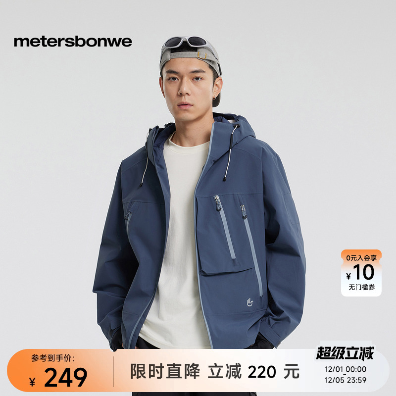 [商场同款]美特斯邦威夹克男女25秋冬户外工装三防短款冲锋衣外套