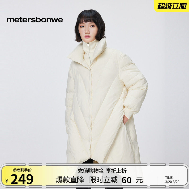 美特斯邦威羽绒服女士新款轻薄冬季中长款简约百搭保暖羽绒外套女