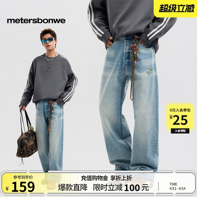 [商场同款]美特斯邦威牛仔裤男春夏新款美式潮酷复古户外直筒裤男