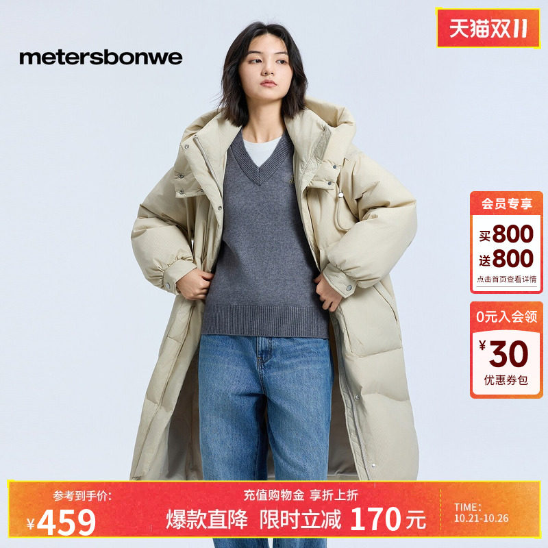 美特斯邦威羽绒服女冬季过膝防风时尚宽松中长保暖鸭绒加厚外套