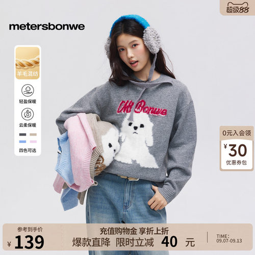宽松廓形设计，胸前提花搭配刺绣