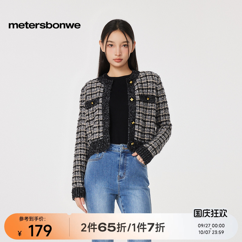 格纹提花工艺 小香双袋设计