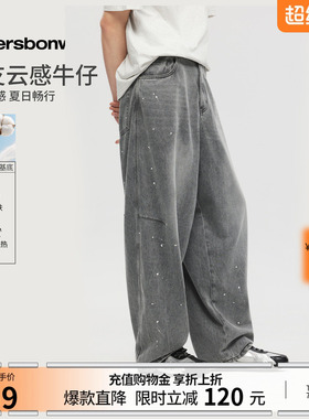 美特斯邦威牛仔长裤男女同款2026夏季新款潮流水洗休闲弯刀裤子AA