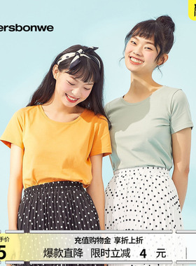 美特斯邦威短袖女白色t恤夏季纯色简约宽松多色纯棉舒适打底衫