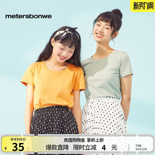 纯色简约宽松多色纯棉舒适打底衫 美特斯邦威短袖 女白色t恤夏季