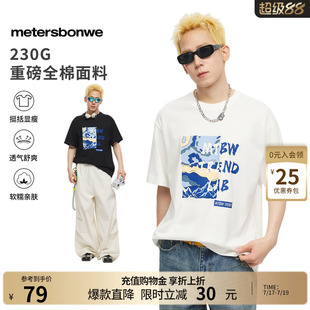 美特斯邦威t恤男2026夏季新款潮流宽松撞色印花纯棉短半袖上衣