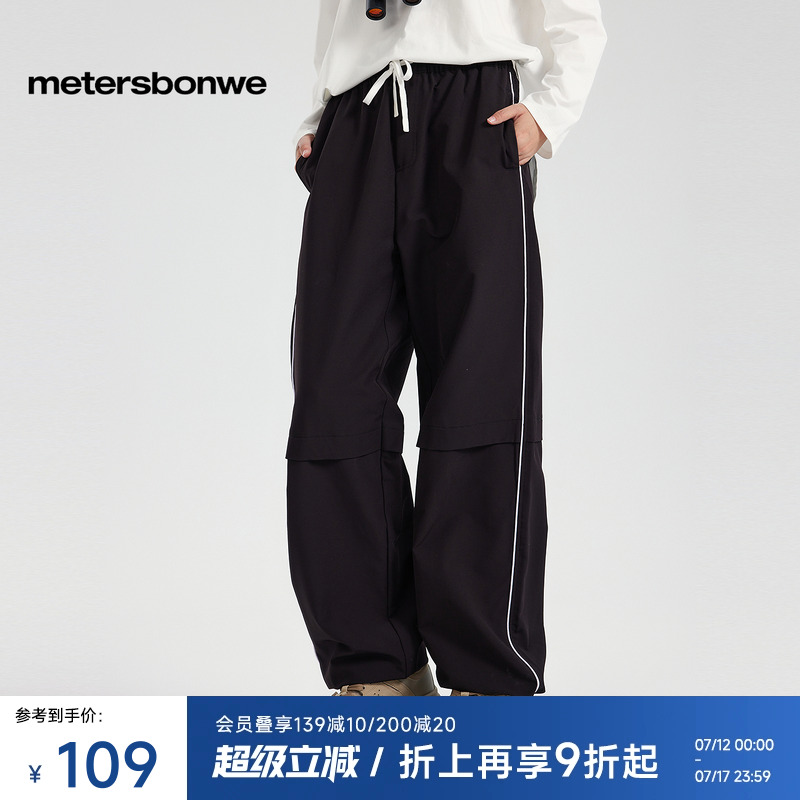 美特斯邦威运动风阔腿裤女士2025春季新款加绒裤时尚百搭潮流裤子