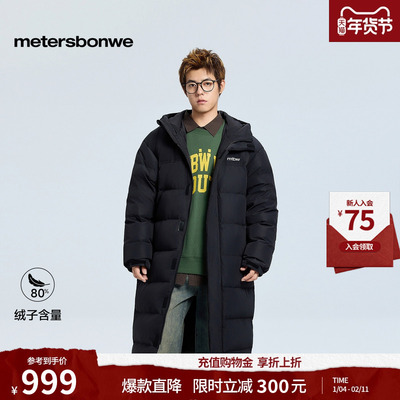 美特斯邦威防寒鸭绒保暖棉服