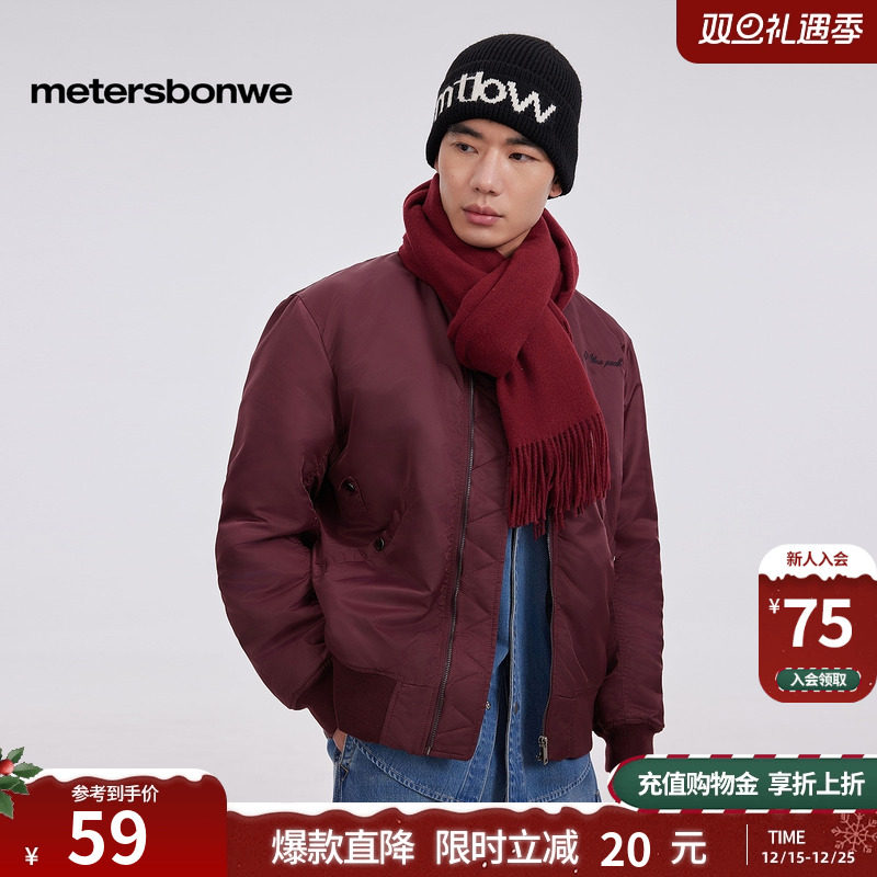 美特斯邦威围巾男女秋冬新款安格拉红超柔保暖仿羊绒氛围感围巾