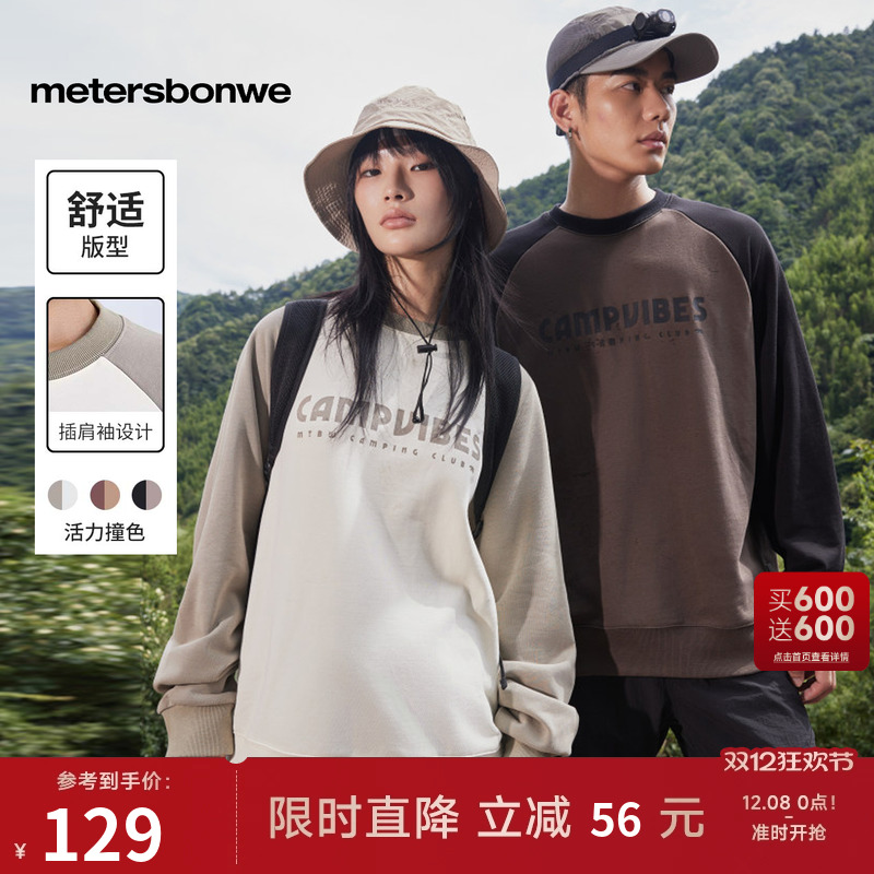 美特斯邦威青春流行插肩袖T恤