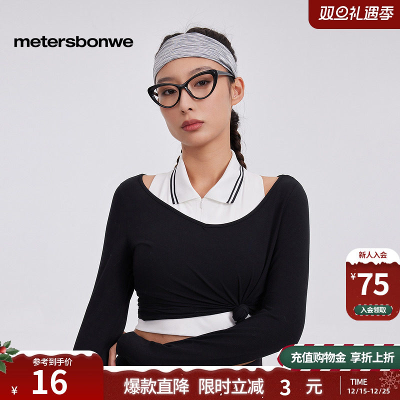 美特斯邦威发带秋新男女同款高弹力运动发束带导汗带吸汗宽边头巾