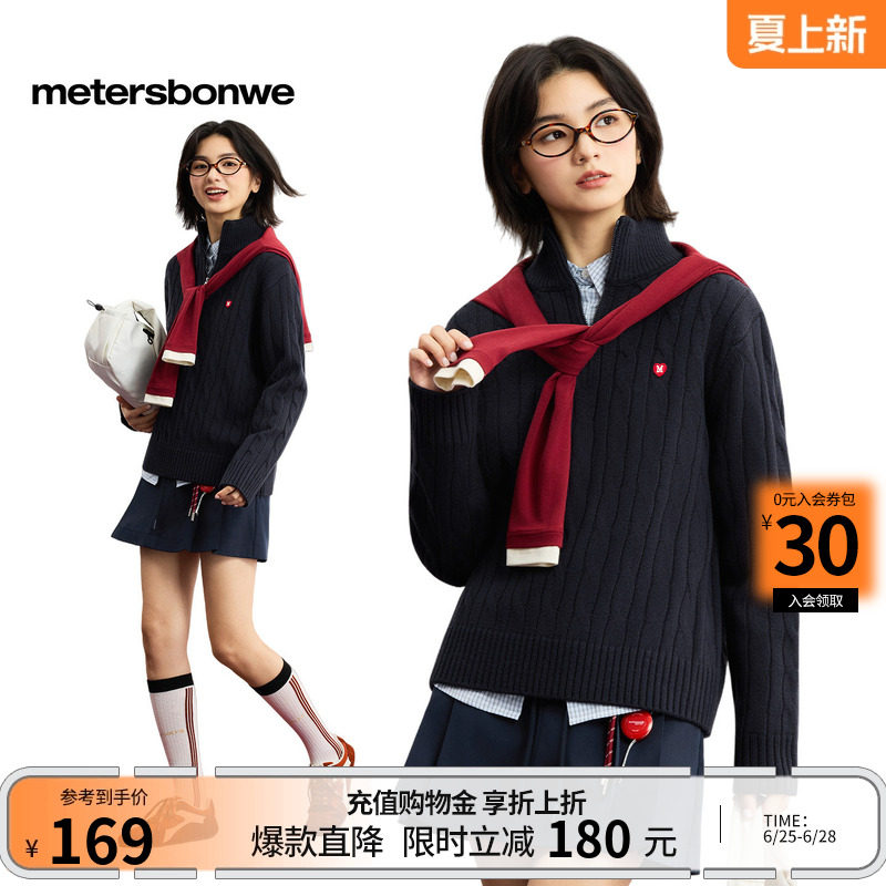 美特斯邦威毛衣女2026春季新款潮流休闲高领半拉链爱心刺绣毛衫