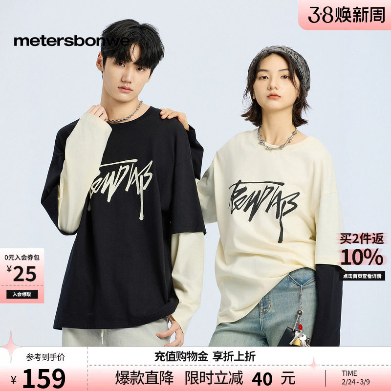 [商场同款]美特斯邦威男春新款美式假两件印花拼接慵懒风长袖恤