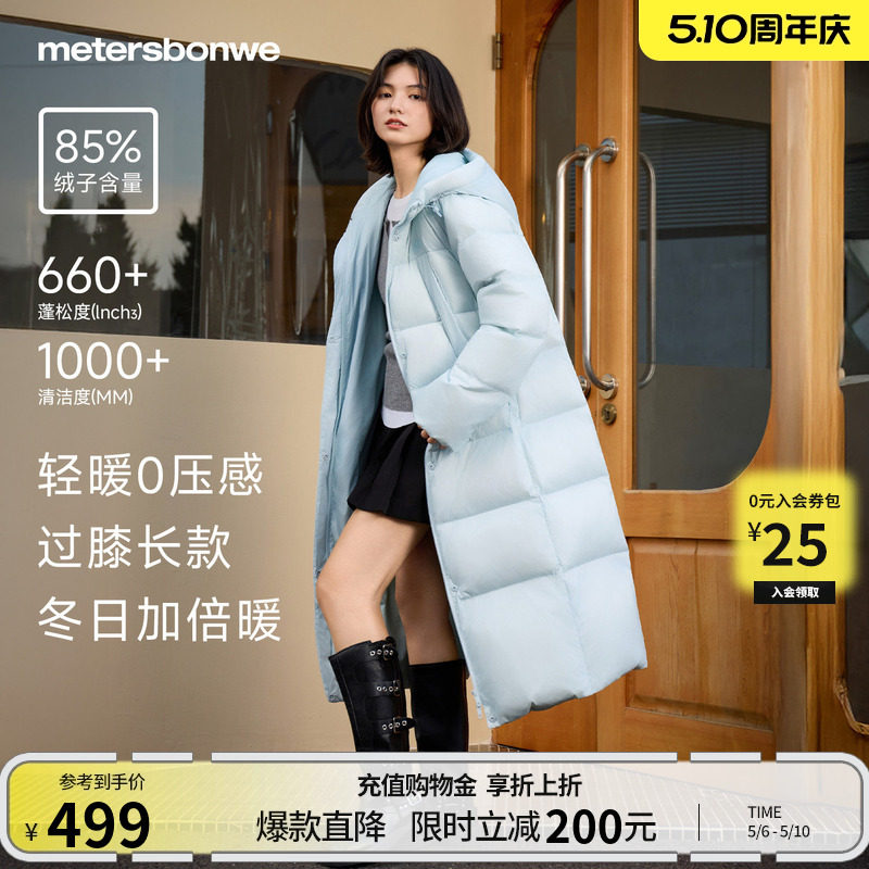 美特斯邦威羽绒服女士冬季新款轻薄韩系潮流保暖加厚时尚长款外套