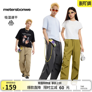 户外潮流宽松纯色伞兵裤 美特斯邦威阔腿裤 新款 2026春季 男女同款