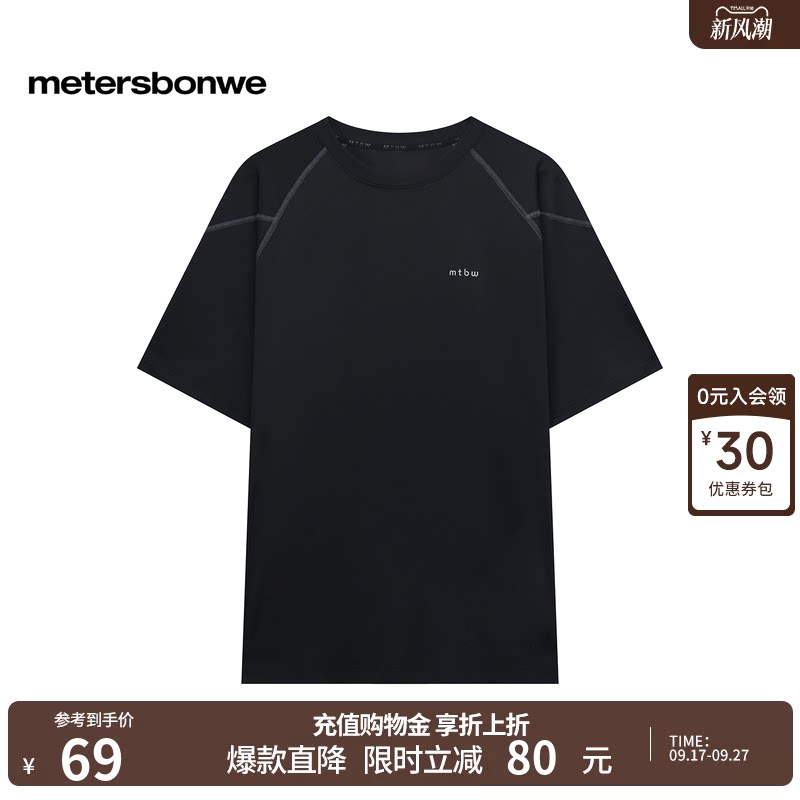 美特斯邦威插肩针织短袖体恤										