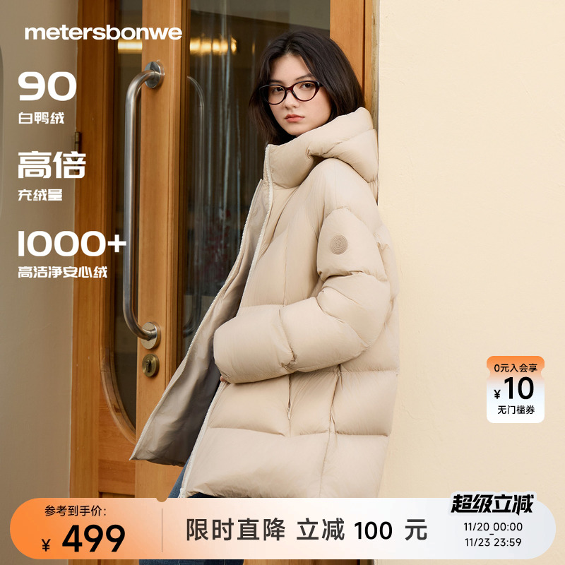 美特斯邦威连帽鸭绒保暖面包服