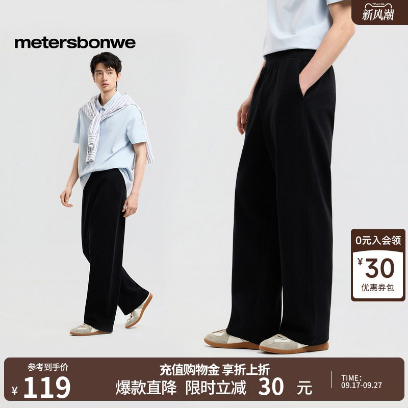 美特斯邦威通勤纯色针织直筒裤子图片