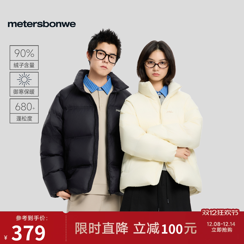 美特斯邦威情侣印花鸭绒面包服