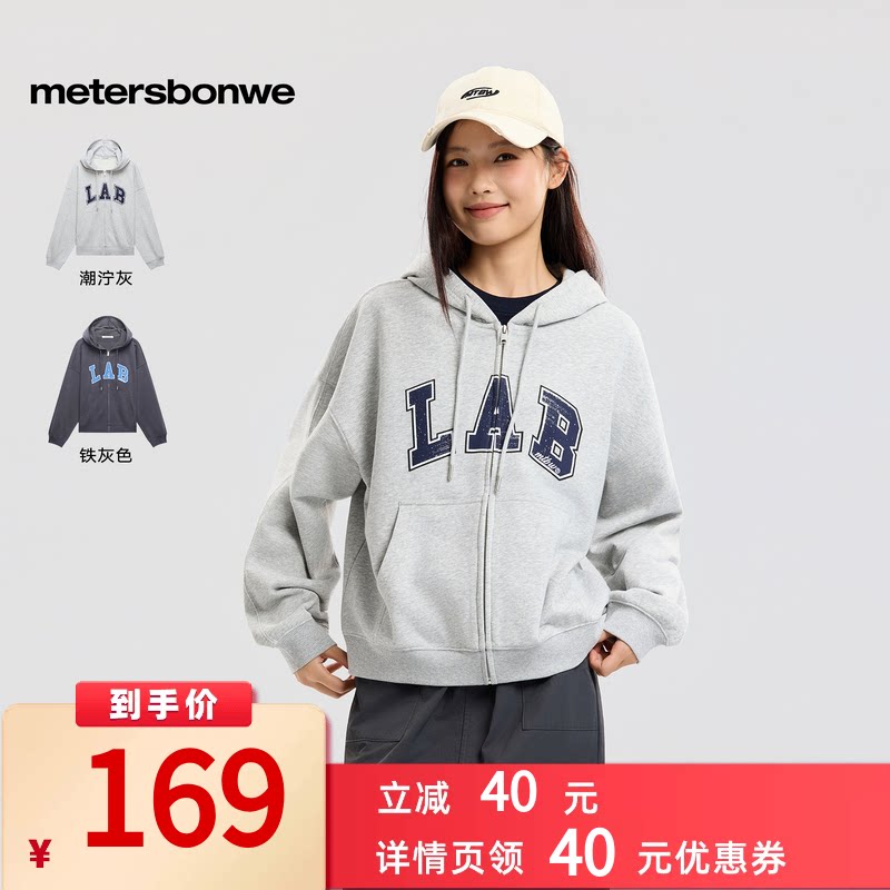美特斯邦威印花连帽针织开衫