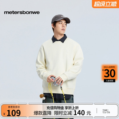 美特斯邦威加绒休闲上衣