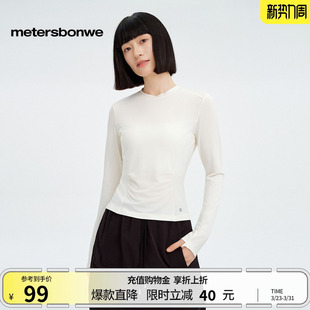 美特斯邦威T恤女春新款 恤宽松纯色简约内搭上衣女 高弹莫代尔长袖